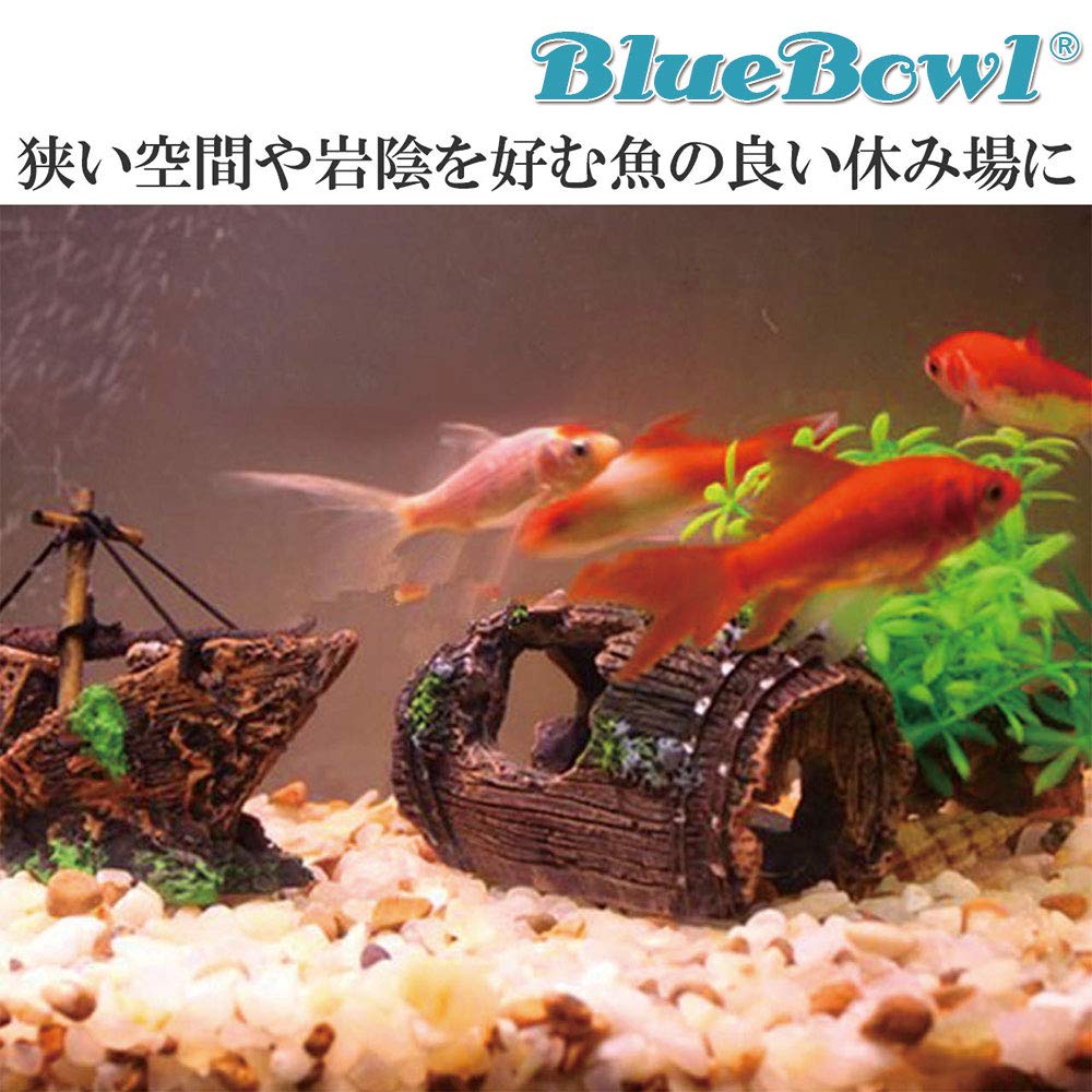 Amazon.co.jp: BlueBowl 海水 淡水 対応 オーナメント 金魚 熱帯魚